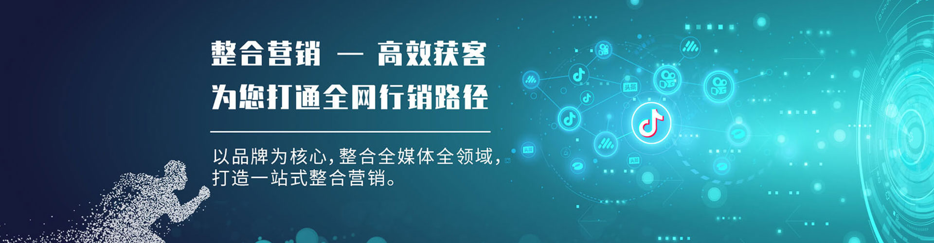 雨山搜索开户返点