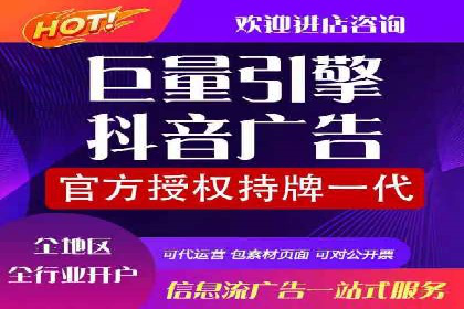 创新营销策略：信息流代运营的五大成功案例